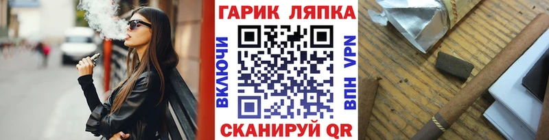Где купить Каменск-Шахтинский ГАШИШ Кокаин АМФЕТАМИН Канабис Меф мяу мяу