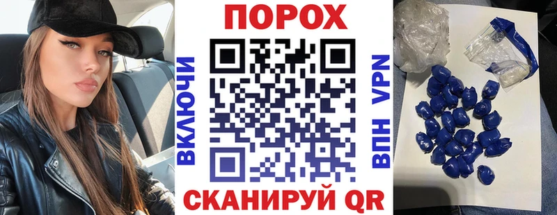 даркнет телеграм OMG как войти Каменск-Шахтинский где купить наркоту Амфетамин VHQ