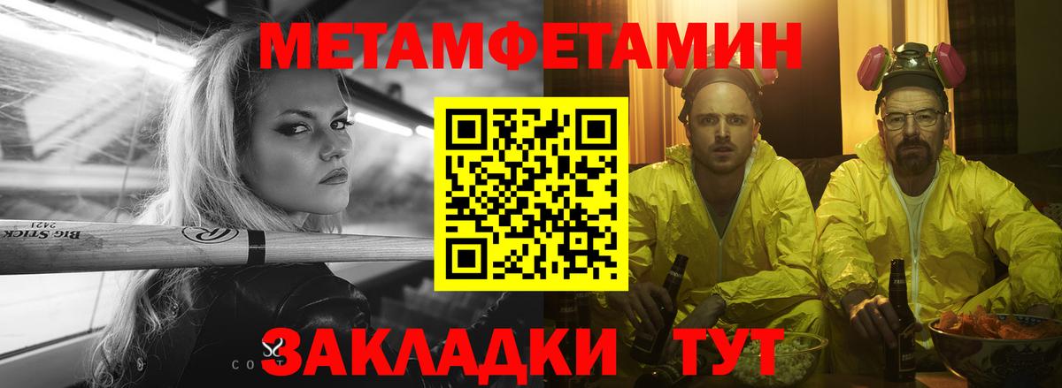 COCAIN  Вход с VPN  Меф МЯУ МЯУ   Каменск-Шахтинский  Конопля  АМФЕТАМИН  