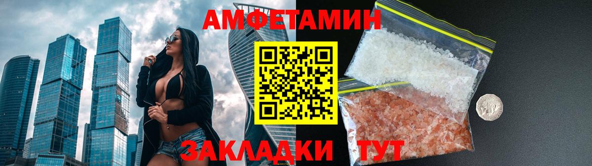 АМФ  АМФ 98%  hydra зеркало  Каменск-Шахтинский  Вход с VPN  АМФ 