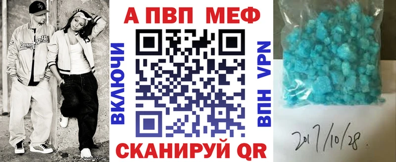 APVP СК КРИС  Каменск-Шахтинский 