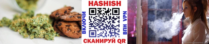 Еда ТГК конопля  Каменск-Шахтинский 