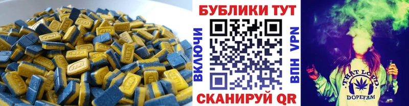 Экстази MDMA OMG зеркало Каменск-Шахтинский цены