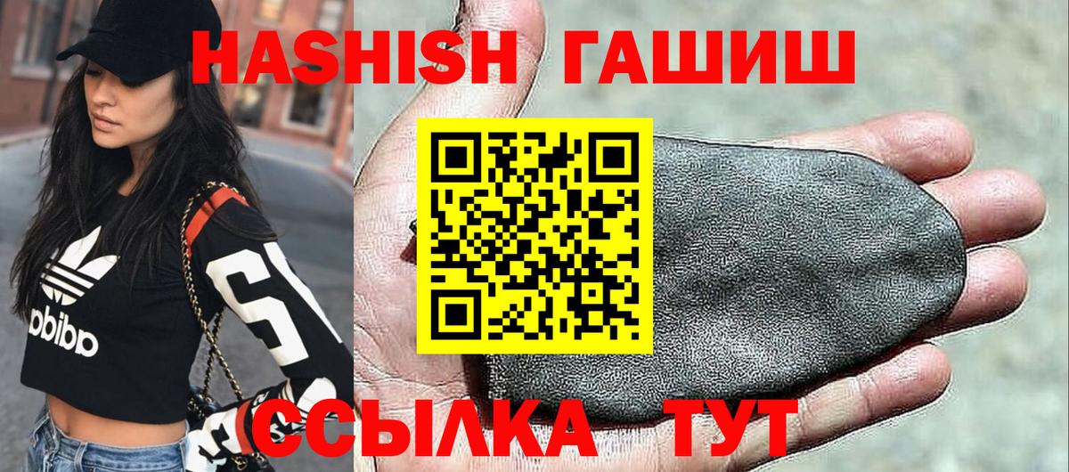 Гашиш индика сатива Каменск-Шахтинский