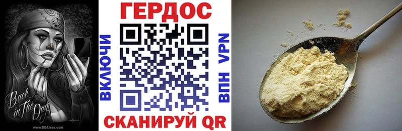 ГЕРОИН Афган  закладка  Каменск-Шахтинский 