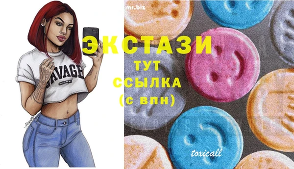 меф VHQ Зеленокумск