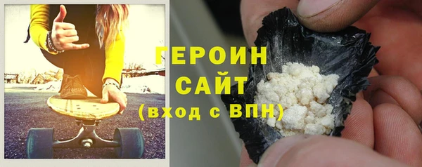меф VHQ Зеленокумск