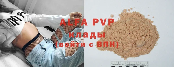 меф VHQ Зеленокумск