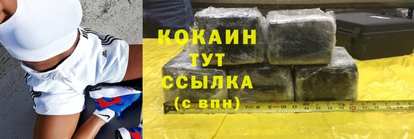 меф VHQ Зеленокумск
