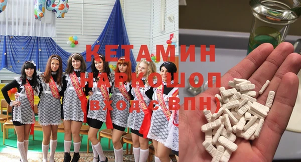 меф VHQ Зеленокумск