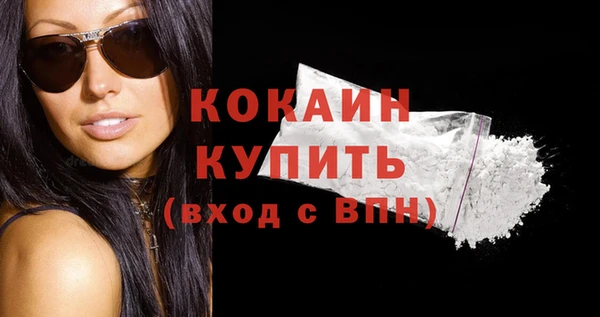 спайс Зеленодольск