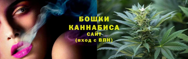 бутик Ладушкин
