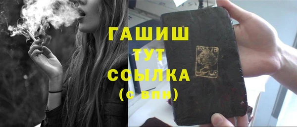 меф VHQ Зеленокумск
