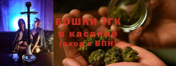 спайс Зеленодольск