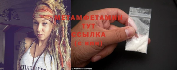 спайс Зеленодольск
