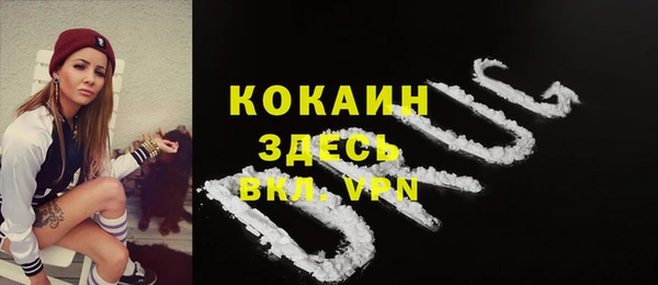 меф VHQ Зеленокумск