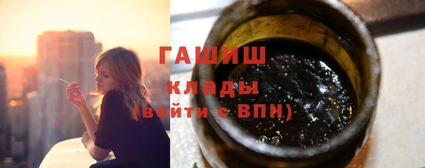 меф VHQ Зеленокумск