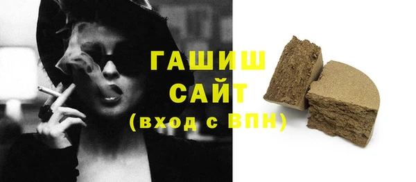 меф VHQ Зеленокумск