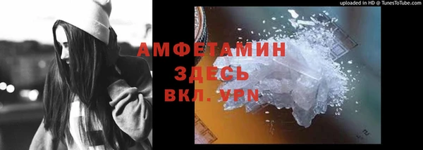 меф VHQ Зеленокумск