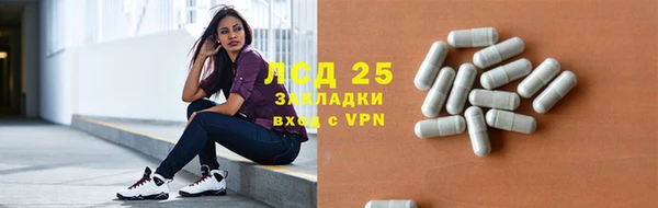 спайс Зеленодольск