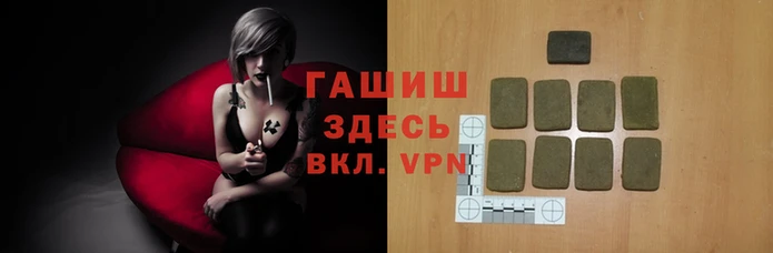 спайс Зеленодольск