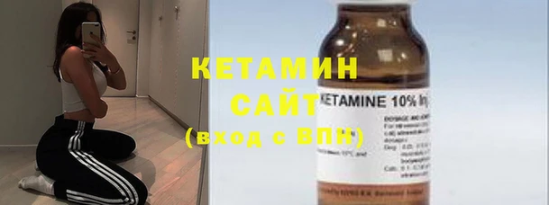 спайс Зеленодольск