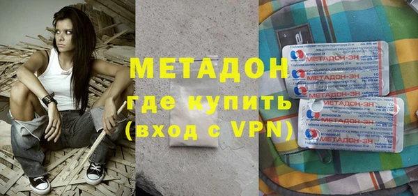 спайс Зеленодольск