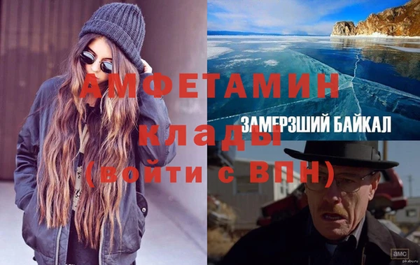 герыч Зерноград
