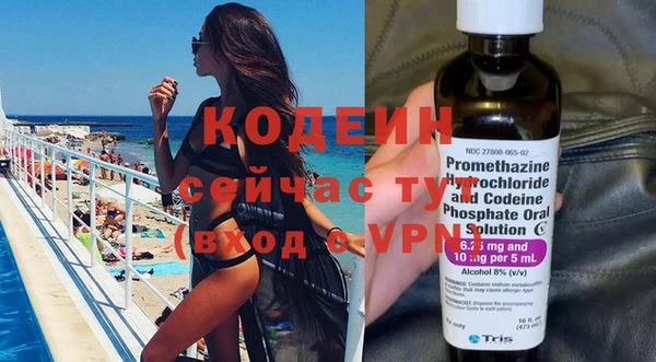 меф VHQ Зеленокумск