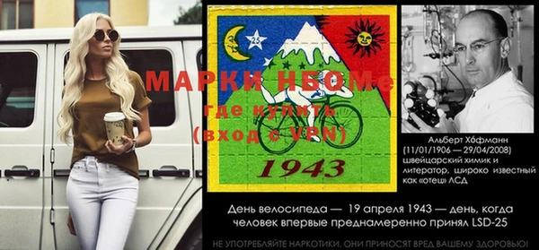 спайс Зеленодольск