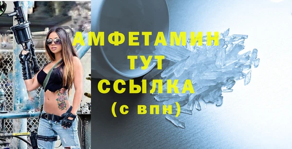 герыч Зерноград