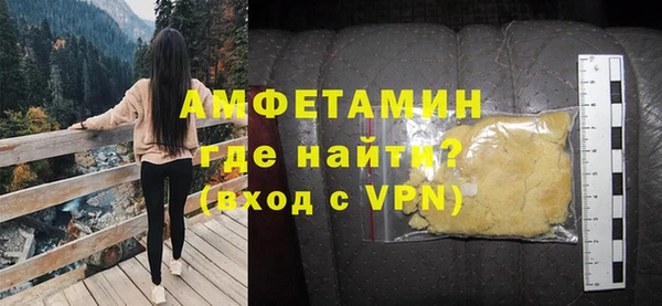 спайс Зеленодольск
