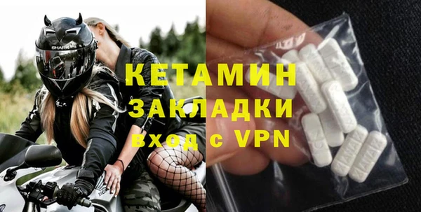 мефедрон VHQ Лагань
