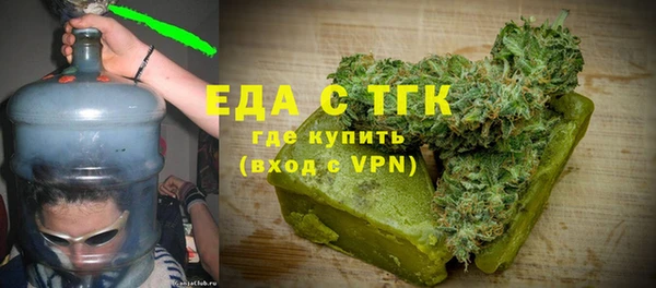 меф VHQ Зеленокумск