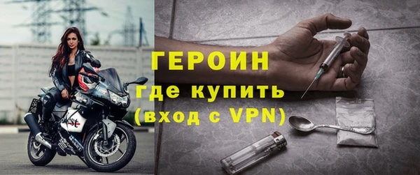 герыч Зерноград
