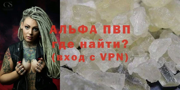 меф VHQ Зеленокумск