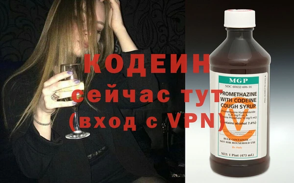 спайс Зеленодольск