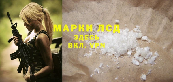 спайс Зеленодольск