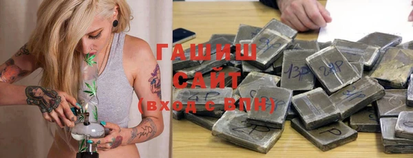 герыч Зерноград