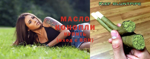 спайс Зеленодольск