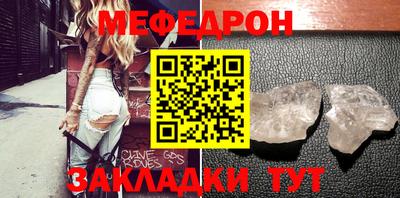 дмт Ликино-Дулёво
