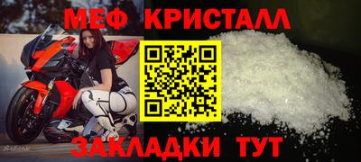 дмт Ликино-Дулёво