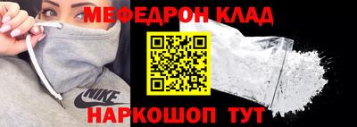 ешки Ливны