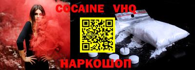 ешки Ливны