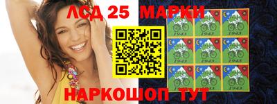 ешки Ливны