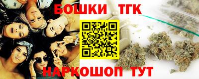 гашик Лесосибирск