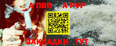 ешки Ливны