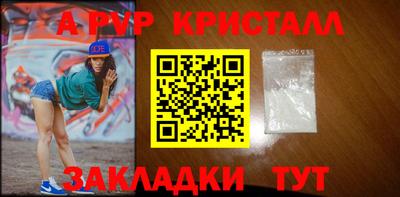 гашик Лесосибирск