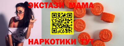дмт Ликино-Дулёво
