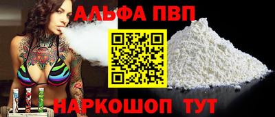 ешки Ливны